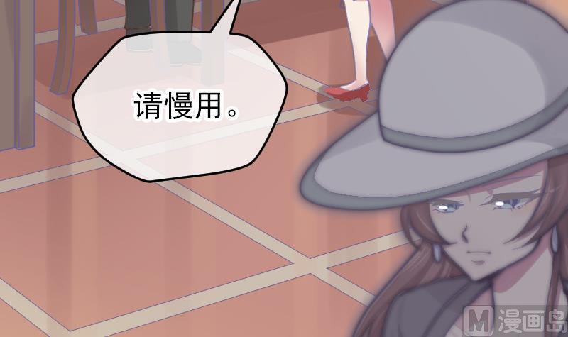 第25话 突发的意外2