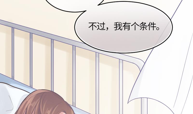 第18话 我加入27