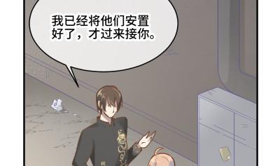 第26话 离开我女儿30