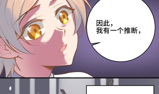 第28话 告别36