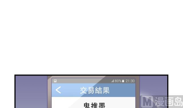 第27话 新的线索32