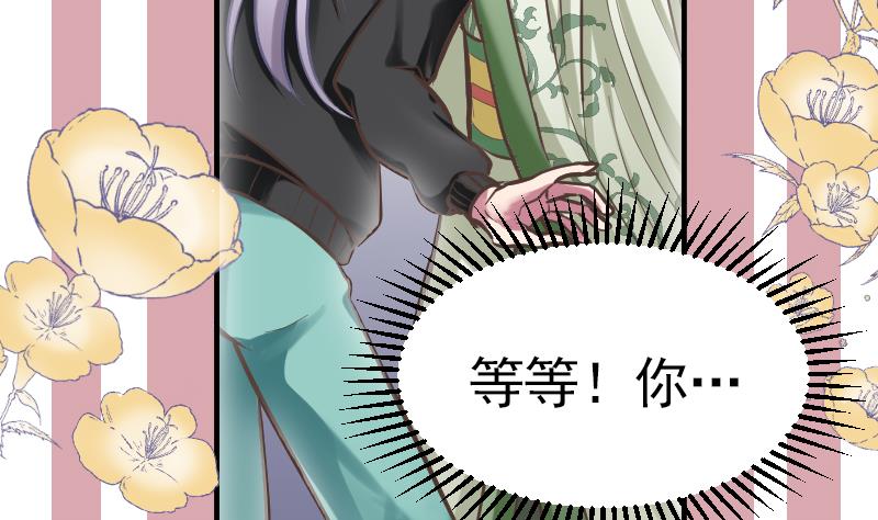 第3话 COSPLAY？22