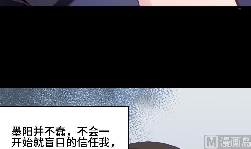 第22话 泳池休假26