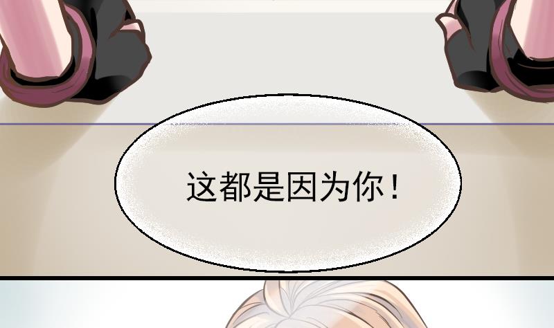 第1话 替身偶像4