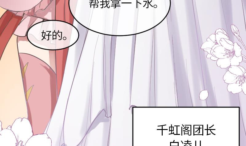 第6话 准备上台38