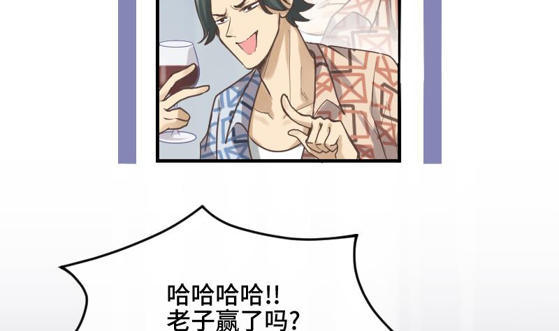 第24话 我想见你39