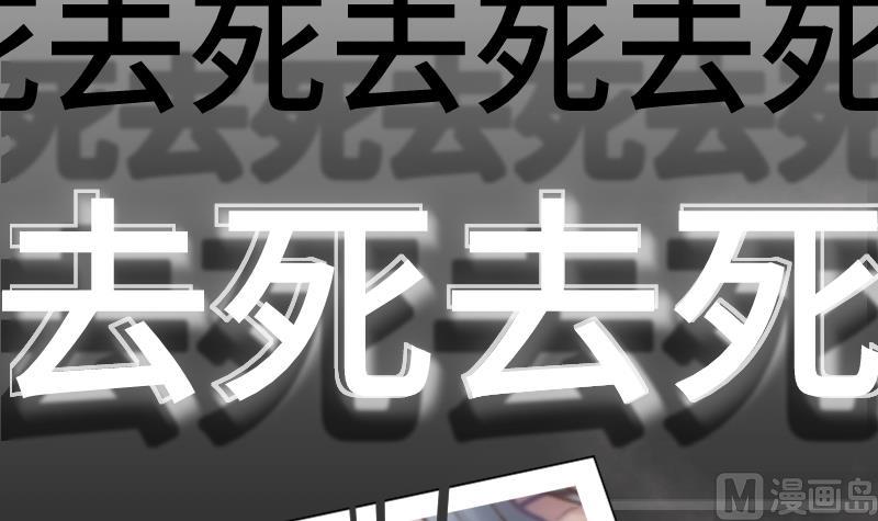 第15话 校园霸凌27