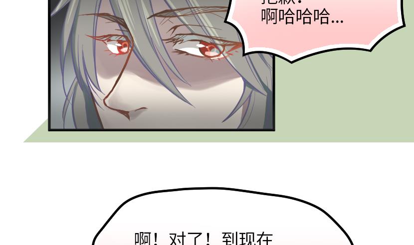 第5话 上台的机会43