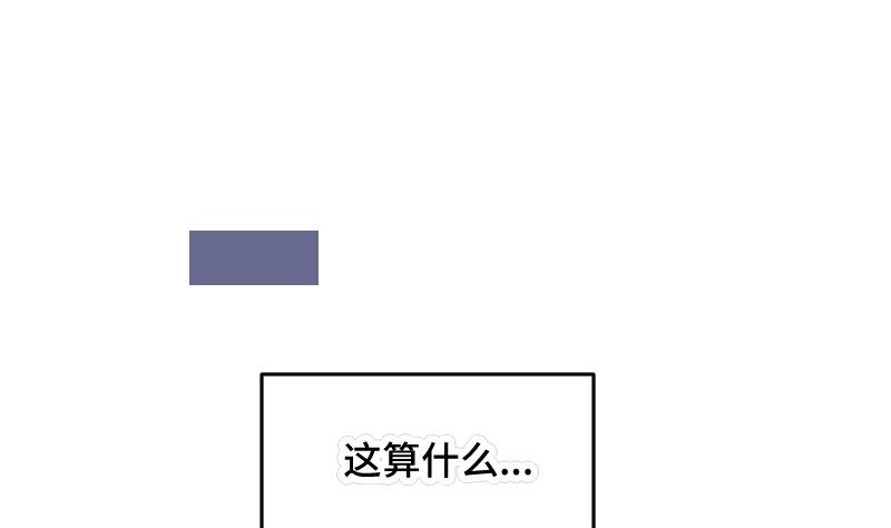 第23话 真相42