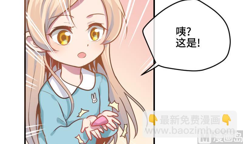第19话 劣根性21