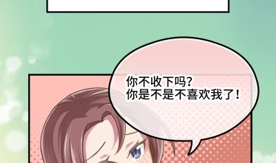第26话 离开我女儿46