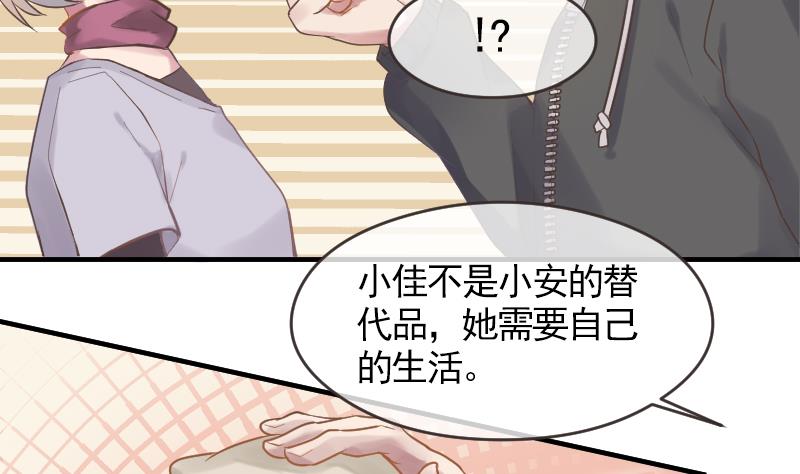 第14话 准备休学吧48