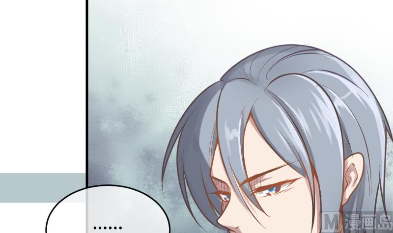 第20话 新的委托人32