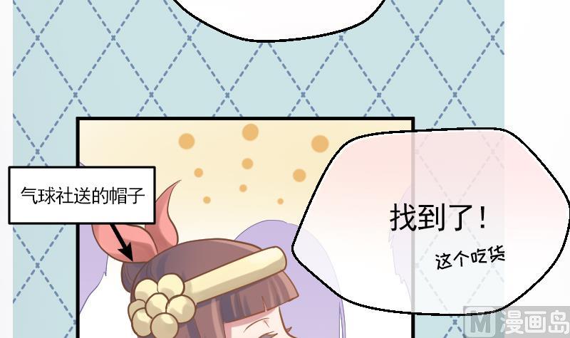 第12话 社团游园会21