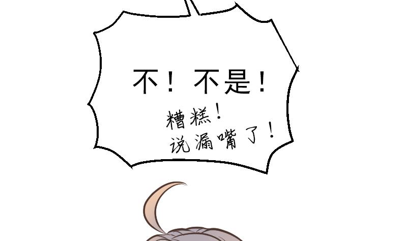第0话 序章22