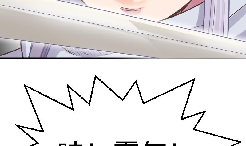 第8话 任务完成19