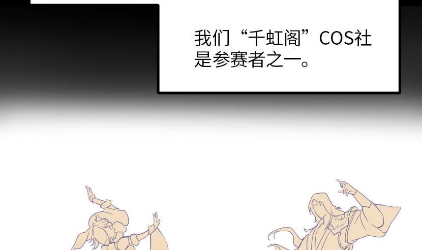 第5话 上台的机会22