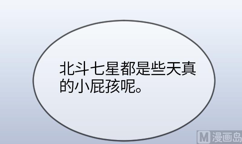 第8话 任务完成27