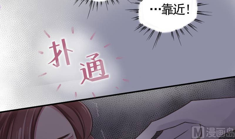 第25话 突发的意外65