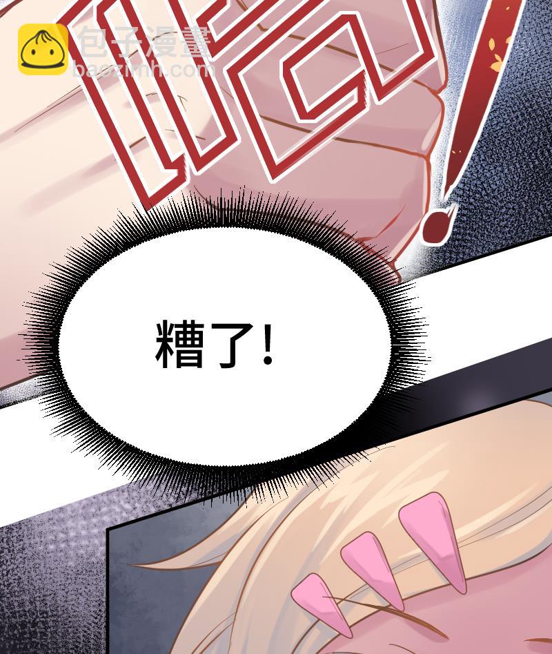 第21话 委托人的故事70