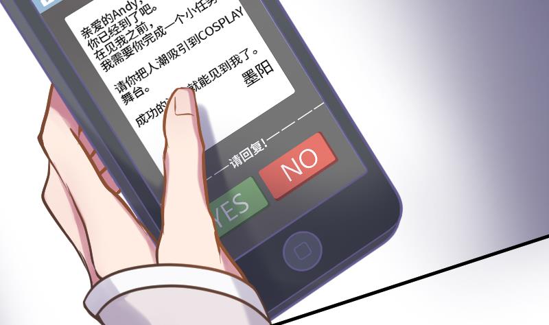第4话 见面的要求13