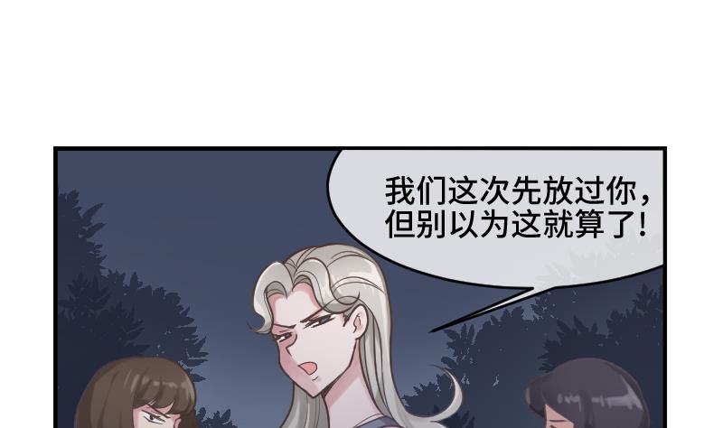 第18话 我加入0