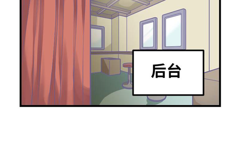 第3话 COSPLAY？1