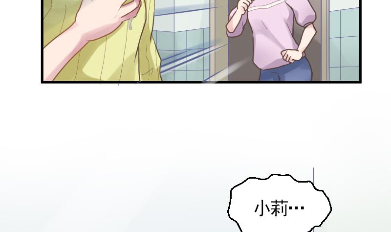 第16话 新助教28