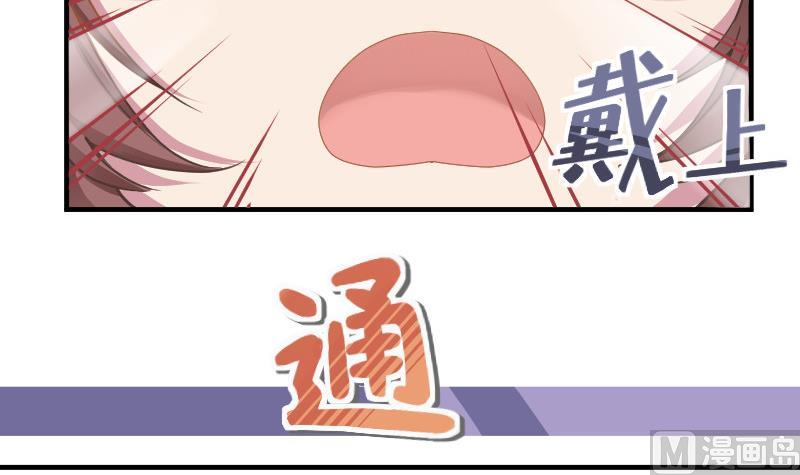 第25话 突发的意外68