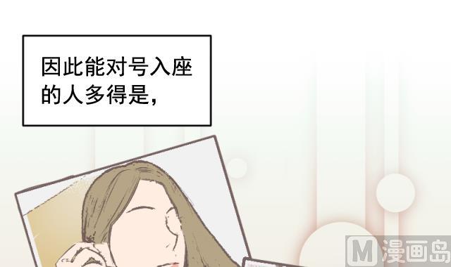 第27话 新的线索38