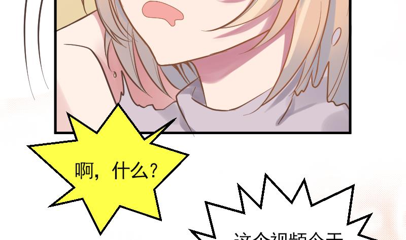 第11话 折沙40