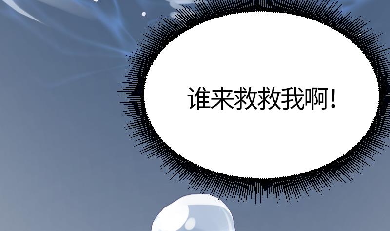 第17话 殃及池鱼27