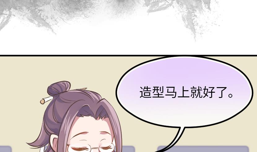 第5话 上台的机会33