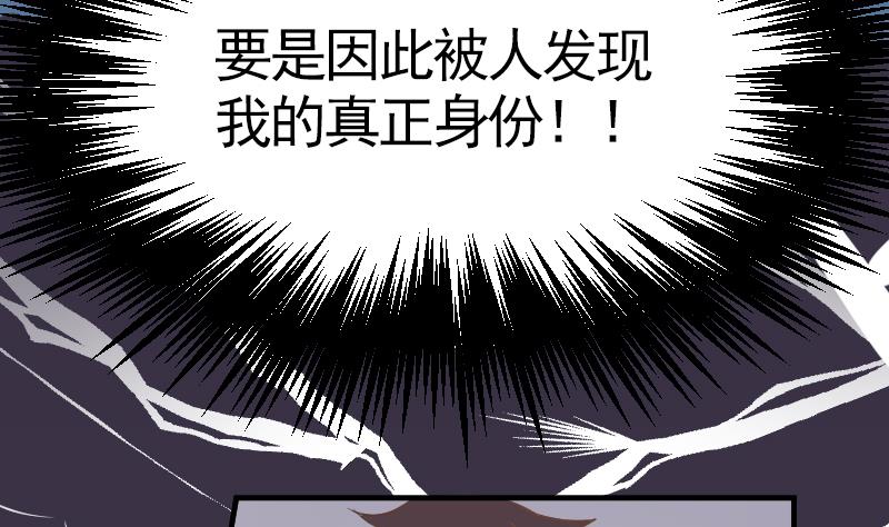 第11话 折沙52