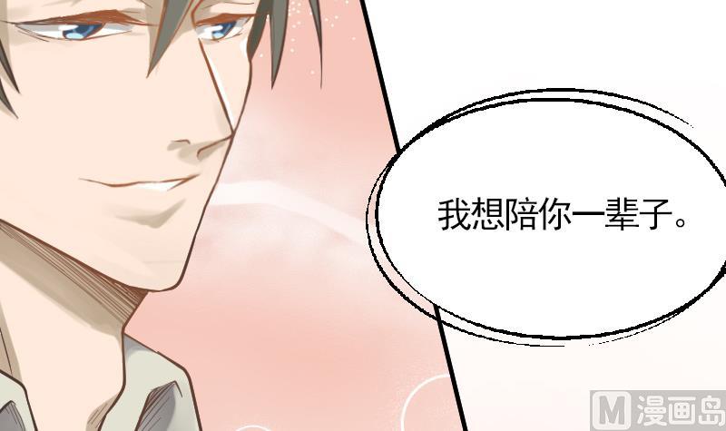 第11话 折沙2