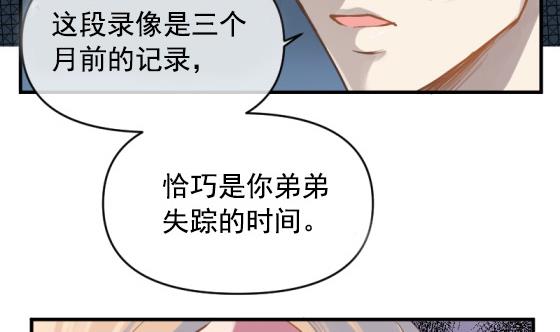 第28话 告别13