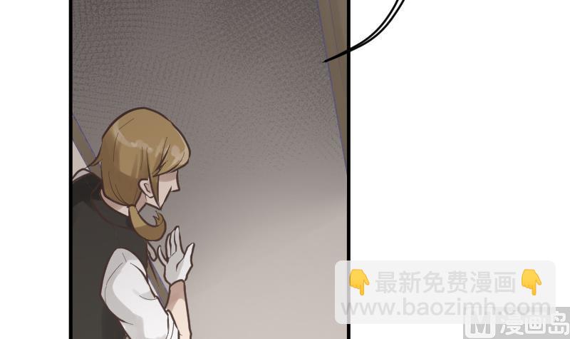 第20话 新的委托人47