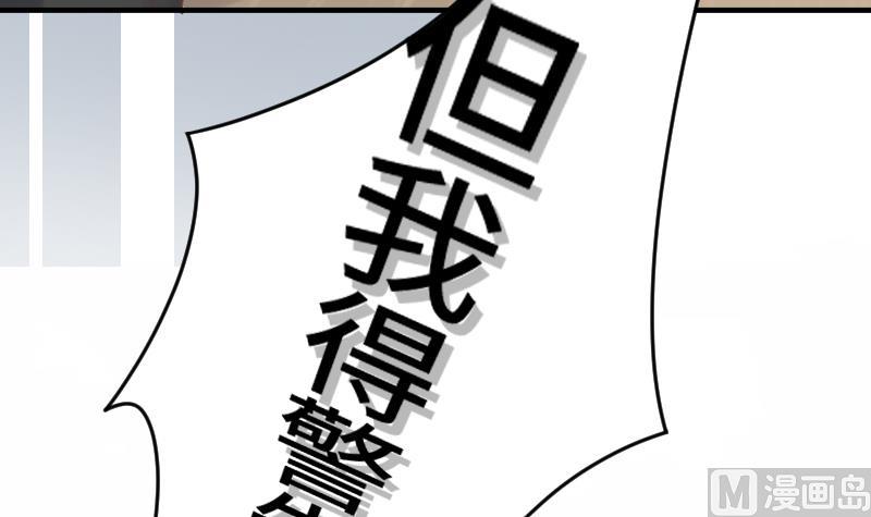 第21话 委托人的故事63