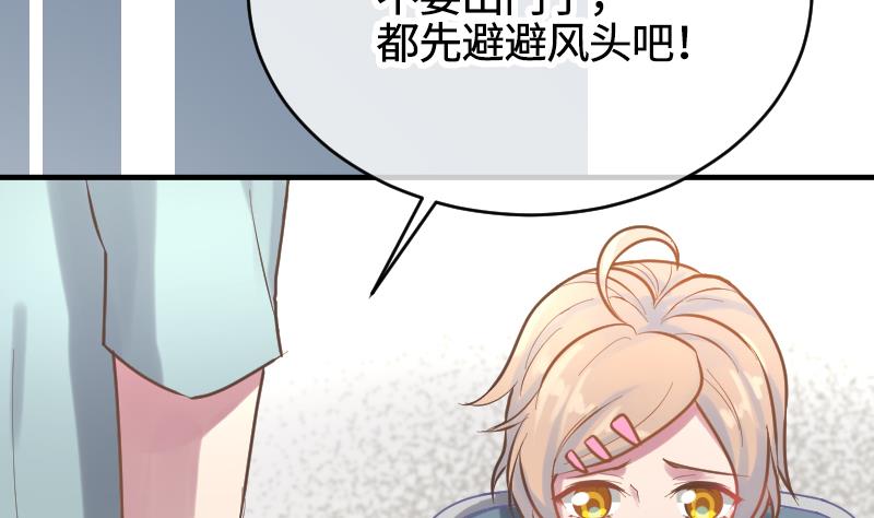 第21话 委托人的故事61