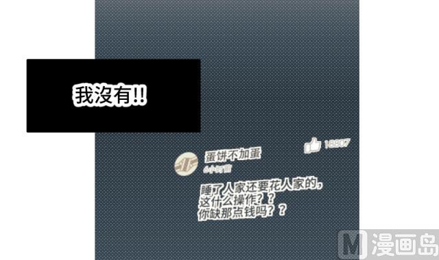 第27话 新的线索8