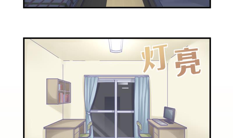 第17话 殃及池鱼1
