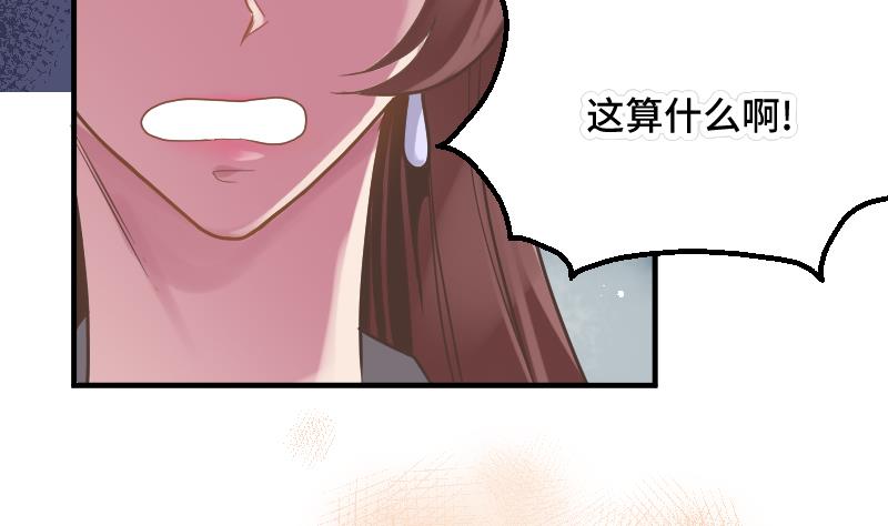 第23话 真相45