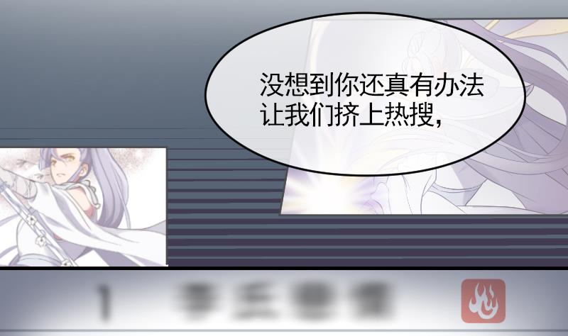 第15话 校园霸凌5