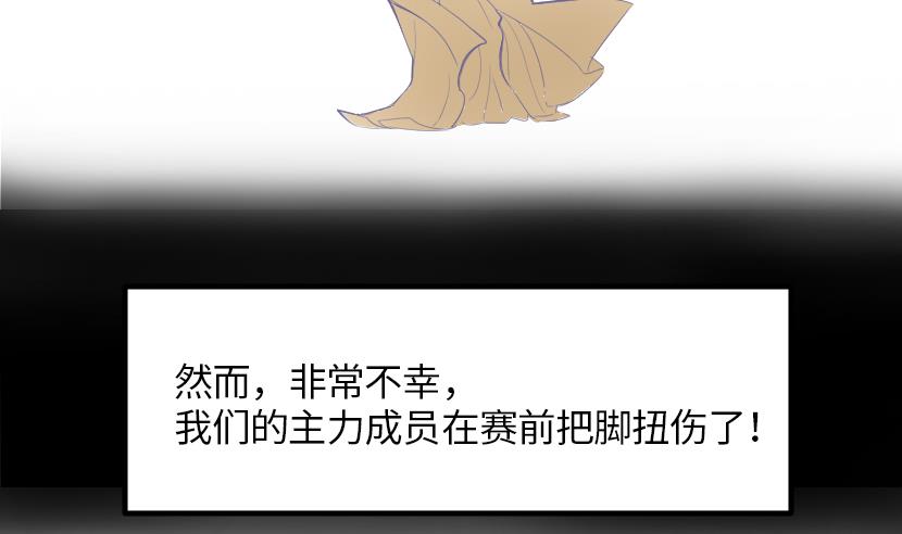 第5话 上台的机会24