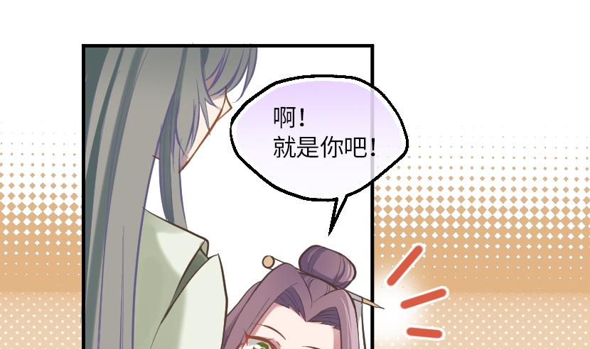 第5话 上台的机会6