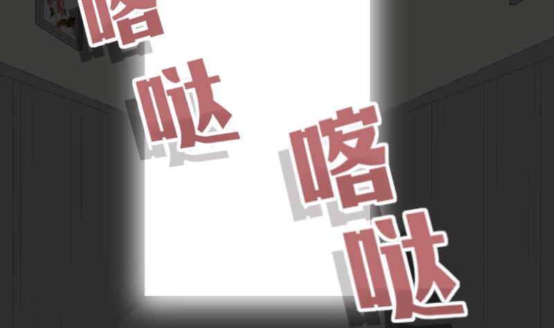 第20话 新的委托人51