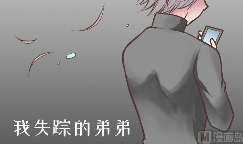 第0话 序章26