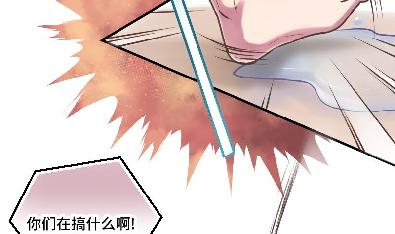 第22话 泳池休假64