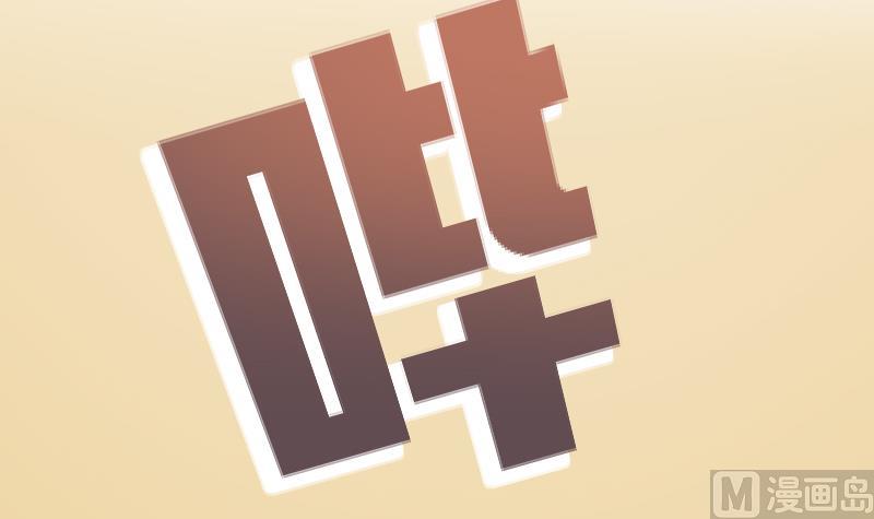第6话 准备上台3