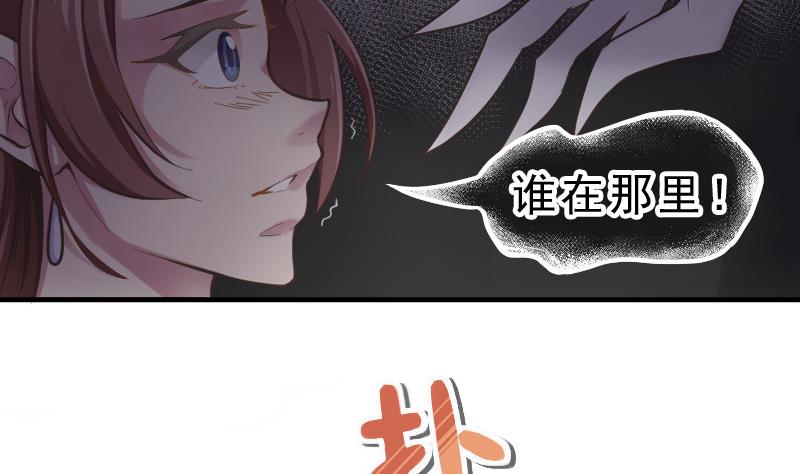 第25话 突发的意外66